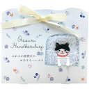 【5枚セット】 お手するハンカチ(猫) ハチワレ 23×23cm(C6022554X5) 取り寄せ商品