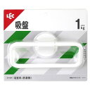 レック 【5個セット】 吸盤タイプ タオルリング(LE64284X5) 取り寄せ商品