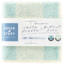 グリーンストーリー 【10枚セット】 タオルハンカチ ブルー 25×25cm(C6072528X10) 取り寄せ商品