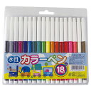 【18色×10セット】 カラーペン WZ2013(22553503X10) 取り寄せ商品