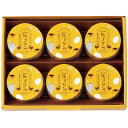 井村屋 【6セット】 昔ながらの缶プリン 【カスタードプリン×6】 こだわった製法で作ったカスタードプリン(FUJI-020117015X6) 取り寄せ商品