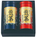 宇治園 【6セット】 静岡製茶 銘茶セット 【煎茶・深むし煎茶/各120g】(FUJI-030155853X6) 取り寄せ商品