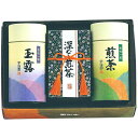 宇治園 【6セット】 銘茶セット 【玉露玉雲・煎茶緑峰/各150g・深むし煎茶/80g】(FUJI-030155580X6) 取り寄せ商品