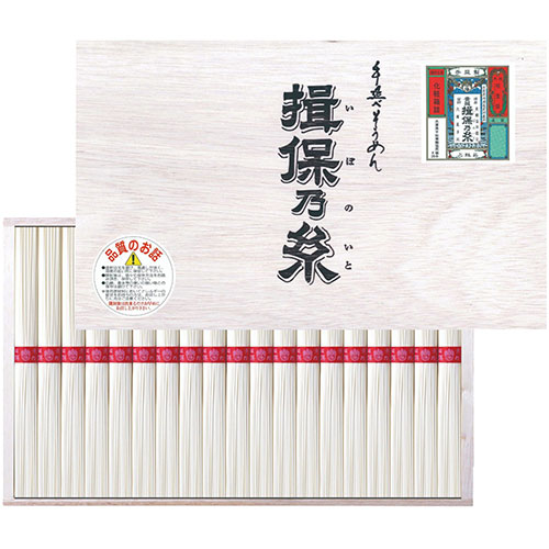 揖保乃糸 【7セット】 素麺・上級品 19束 【素麺 上級品/50g×19束】(FUJI-715811709X7) 取り寄せ商品