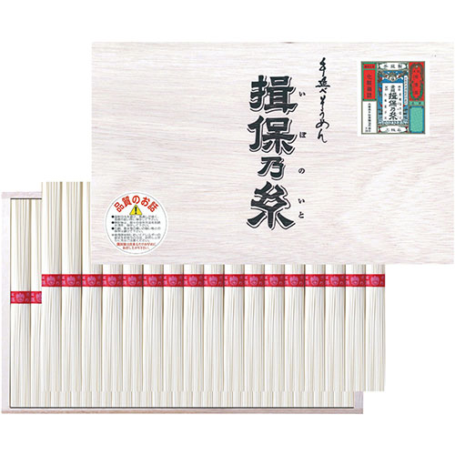 揖保乃糸 【4セット】 素麺・上級品 34束 【素麺 上級品/50g×34束(2段詰)】(FUJI-715811711X4) 取り寄せ商品