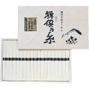 揖保乃糸 【10セット】 特級品 19束 【特級品 50g×19束】(FUJI-021764396X10) 取り寄せ商品(4)