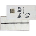 揖保乃糸 【8セット】 特級品 24束 【特級品 50g×24束】(FUJI-021764397X8) 取り寄せ商品