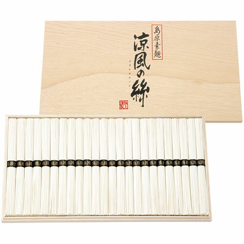 涼風の絲 【10セット】 島原そうめん 24束 【そうめん/50g×24束】(FUJI-221964685X10) 取り寄せ商品