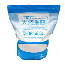シナジートレーディング 【2kg×8セット】 天然重曹 洗濯・掃除に大活躍 天然ソーダ灰を100%使用・アンモニア不使用 XJS-86843(XJS-86843X8) 取り寄せ商品