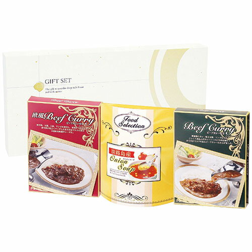 ノーブランド 【5セット】 ビーフカレー・淡路島産たまねぎのスープセット【ビーフカレー(レギュラー・欧風)・淡路島産フルーツたまねぎのスー(2659-023X5) 取り寄せ商品