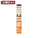 ミヨシ 【10個セット】 各メーカー共用タイプ FAX用感熱ロール紙 15m巻 0.5インチ(FXK15AH-1X10) 取り寄せ商品