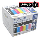 ワールドビジネスサプライ 3個セット Luna Life エプソン用 互換インクカートリッジ IC6CL50 ブラ(LNEP50/6PBK+1X3) 取り寄せ...