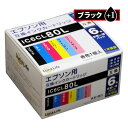 ワールドビジネスサプライ 2個セット Luna Life エプソン用 互換インクカートリッジ IC6CL80L ブラッ(LNEP80/6PBK+1X2) 取り寄...