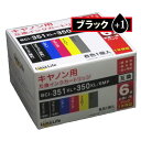 ワールドビジネスサプライ 2個セット Luna Life キヤノン用 互換インクカートリッジ BCI-351XL+350XL(LNCA350+351/6P350...