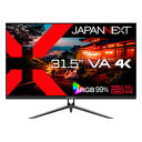 JAPANNEXT JN-V315UHDR-C65W-N 取り寄せ商品(2)