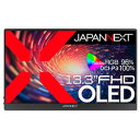 JAPANNEXT JN-MD-OLED133FHDR 取り寄せ商品