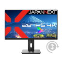 JAPANNEXT JN-IPS28U-HSPC6 取り寄せ商品