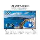 JAPANNEXT JN-550IPS4KHDR 取り寄せ商品
