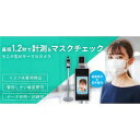 スリーアールソリューション 3R-TMC06 サーマルカメラ 取り寄せ商品