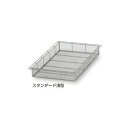 ナビス(アズワン) アルティア ステンレスバスケット スタンダード 浅型 (1個)(SB75) 目安在庫=△(4)