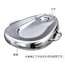 ステンレス便器 (ハンドル付)用フタ (1個)(7-4433-11) 取り寄せ商品