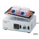 アズワン 加温型ロッキングミキサー (1個)(HRM-1B) 取り寄せ商品