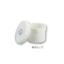 オートミキサー 交換用専用カップ 6個入 (1セット(6個入り))(4589638195327) 取り寄せ商品