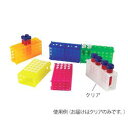 アズワン 4WAYチューブラック 5組入 クリア (1組(5個入り))(4589638198656) 取り寄せ商品