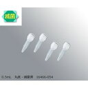VWR スーパークリアマイクロチューブ 0.5mL 丸底・滅菌済 500本入 16466-054 (1 目安在庫=△