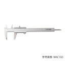 アズワン M型標準ノギス(校正証明書付) (1個)(MAC300) 取り寄せ商品(4)
