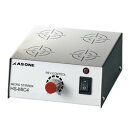 アズワン ミクロスターラー (1個)(HS-MIC4) 取り寄せ商品
