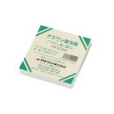 アズワン パラピン紙(薄口) 小 アズワン薬包紙 (1包(500枚入り)) 目安在庫=○
