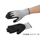 アズワン アズツール耐切創サンディコート手袋(レベル3) LL 1双 (1双)(4-1305-01) 目安在庫=○