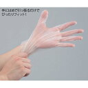 アズワン プロシェアフィット手袋 100枚入 L (1箱(100枚入り)) 取り寄せ商品