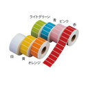 アズワン カラフル紙ラベル 白 1000枚入 (1袋(1000枚入り))(BCL-WH) 取り寄せ商品