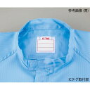 アズワン 青3L 無塵衣 AS199C ツナギ服 (1着) 取り寄せ商品