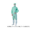アズワン 緑L 異物混入対策ツナギ服 AS1401 (1着) 取り寄せ商品(4)