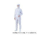 アズワン AS1403白S フード一体ツナギ服 (1着) 取り寄せ商品(4)
