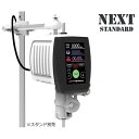 アズワン トルネードN(NEXT) 5〜300rpm (1台)(PST-103) 目安在庫=△