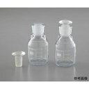 栓付試薬瓶(目盛付き) 100mL (1個)(1500016) 取り寄せ商品