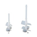 アズワン VOLTEGA用ハイパー撹拌子 300タイプ 大 (1個)(VHSB-1) 取り寄せ商品
