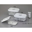 アズワン シンプル真空ボックス 2.0L (1個) 目安在庫=△【数量限定】