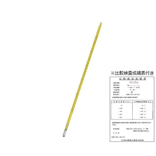 日本計量器工業 標準温度計（棒状）　成績・特急校正付 (1台)(No3) 取り寄せ商品