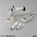 アズワン シリンジポンプ リモコンタイプ ドライブ部 230×54×94mm DR-10A (1個)(1-7608-32) 取り寄せ商品