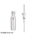 ACE GLASS 耐圧チューブ(プランジャーバルブ・サーモウェル付) 60mL 8648-167 (1個) 取り寄せ商品(4)