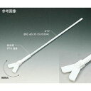 フロンケミカル NR2201-003オール被覆大型撹拌棒 (1個) 取り寄せ商品