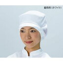 東洋リントフリー 01白S 快適清涼ネット付キャップ (1枚) 取り寄せ商品