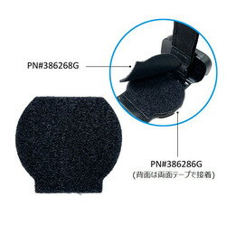 ユニテック・ジャパン MS652 フィンガーパッドB、10枚(386268G-10) 取り寄せ商品