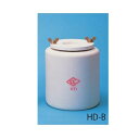 ニッカトー ポットミル 7300mL (1個)(HD-B-108) 目安在庫=△
