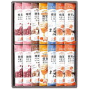 糖質をおさえた羊羹14本入 【糖質をおさえたようかん(こし餡・ほうじ茶各4(7398-048) 取り寄せ商品